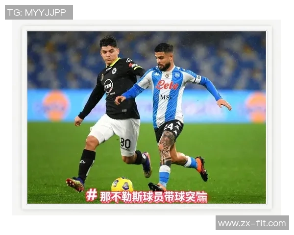 那不勒斯对阵尤文图斯半全场推荐分析及投注策略分享 那不勒斯对阵尤文图斯半全场推荐分析及投注策略分享